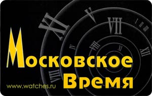 Магазин Время Новосибирск